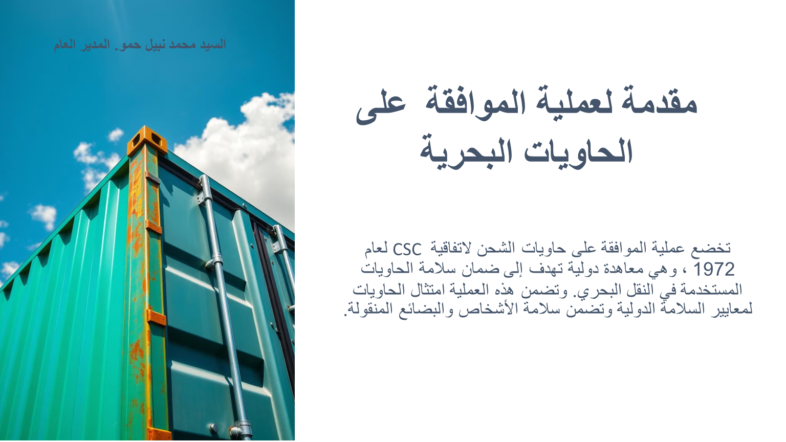 Slide 1