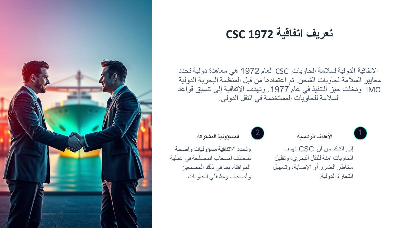 Slide 2