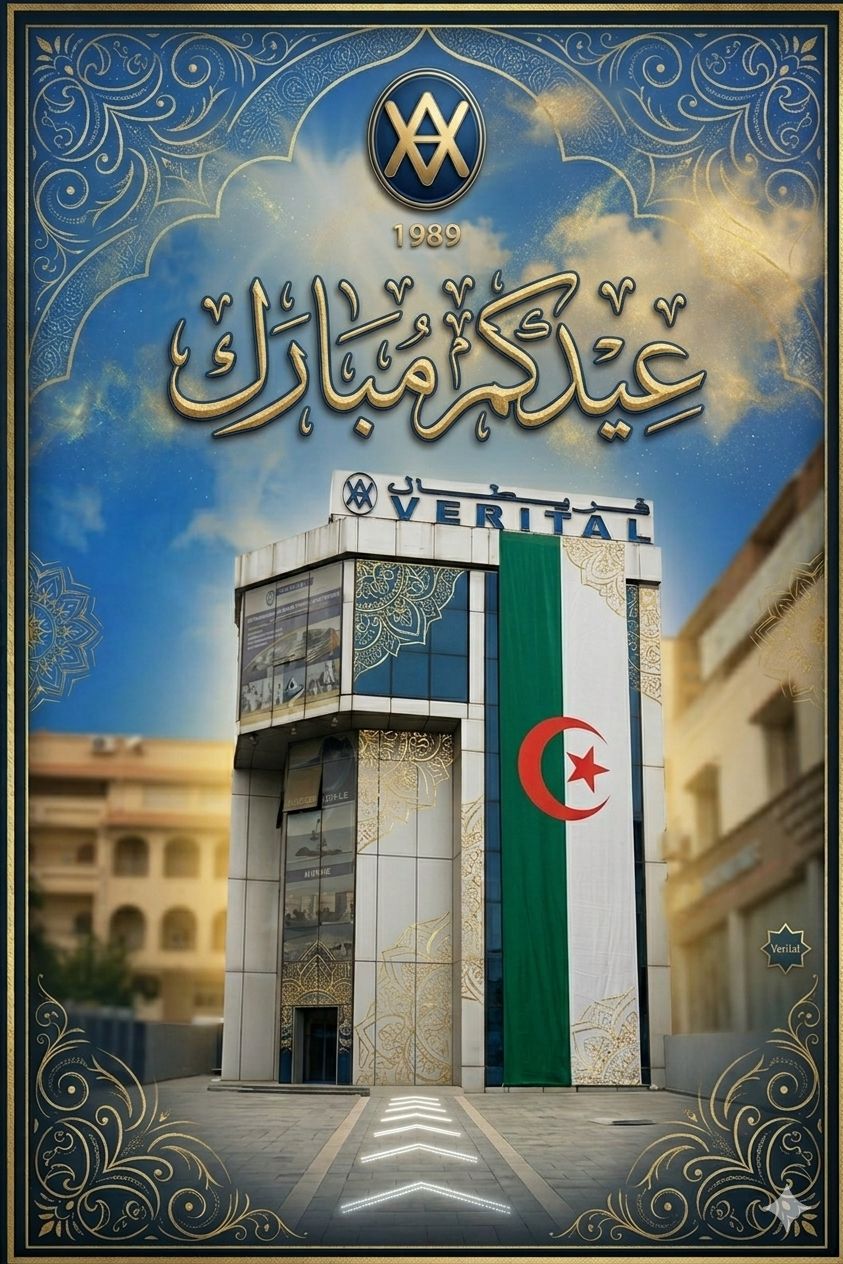Aïd El-Fitr